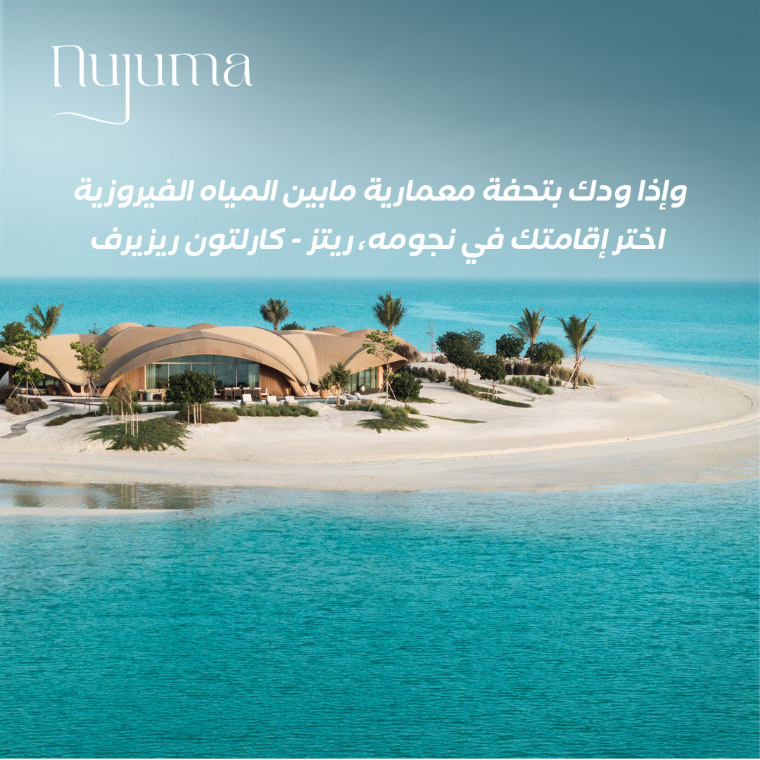 Almosafertravel's tweet photo. صيفك خيال في البحر الأحمر 🫧