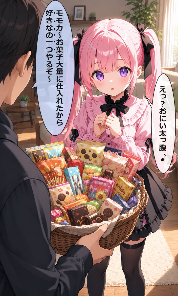 一つだけ(1/2)