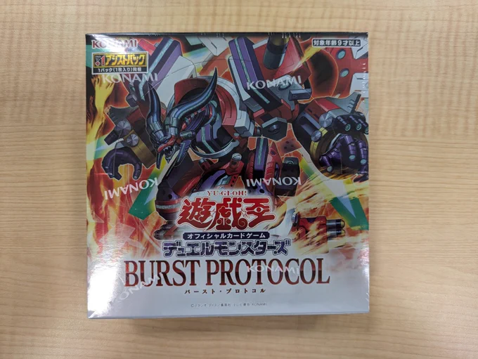 トレーディングカードピット長野駅前店 on X: 