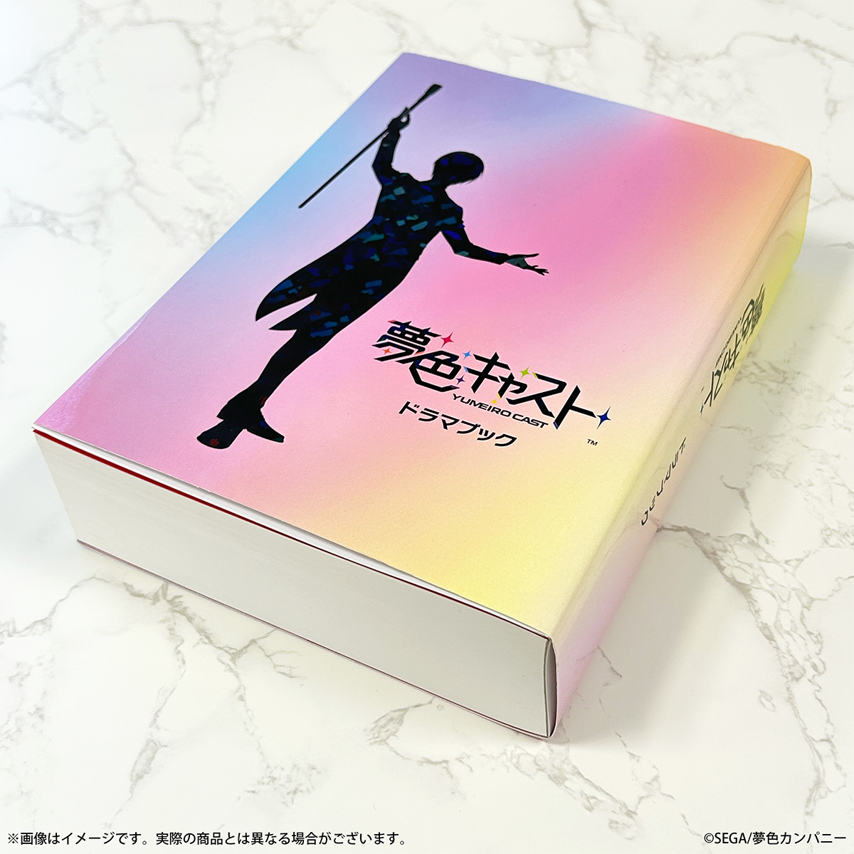 ymcs_eventgoods's tweet photo. ／
✨「夢色キャスト ドラマブック」
予約受付中!!✨
＼
メインドラマ全29章と各キャストとの恋愛ドラマをまとめた大ボリュームの一冊📕
10周年を記念した永久保存版！
12名のキャストと歩む夢と愛の物語を書籍でもお楽しみください💫

8/3(月)までのご予約がおすすめです！