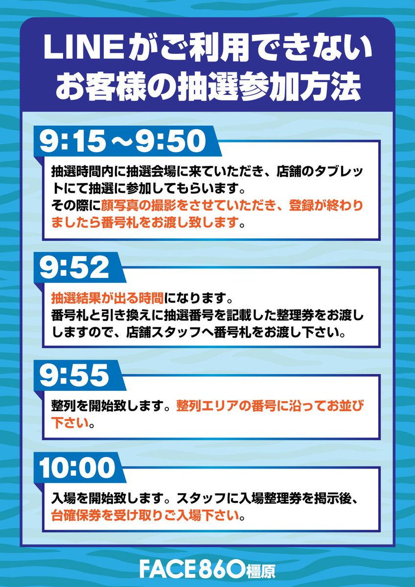 emu_kashihara tweet picture