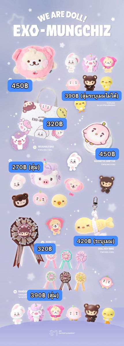 bonnieshop04's tweet photo. ฝากค่าา🙏🏻🥹

(Pre) EXO-MUNGCHIZ MD  น่ารักมากก💘

- ราคาตามภาพเลยนะคะ

ราคานี้รับจำกัดเเค่ 47 ออเดอร์เท่านั้น
ครบ = ปิดรับ❌

ราคารวมภาษีส่งกลับหมดเเล้ว

สนใจเมนชั่น/ทักdmนะคะ🫶🏻

#ตลาดนัดexo 
#ตลาดนัดอซ 
#ตลาดนัดเอ็กโซ https://t.co/YZ7ca8IPT0