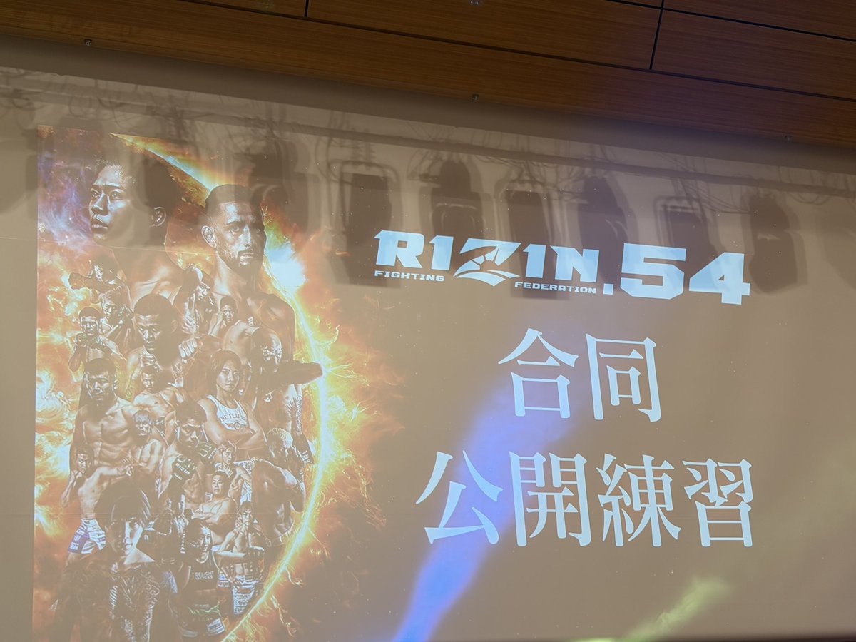 mikashimamethod's tweet photo. #RIZEN https://t.co/4wL1beHq5L