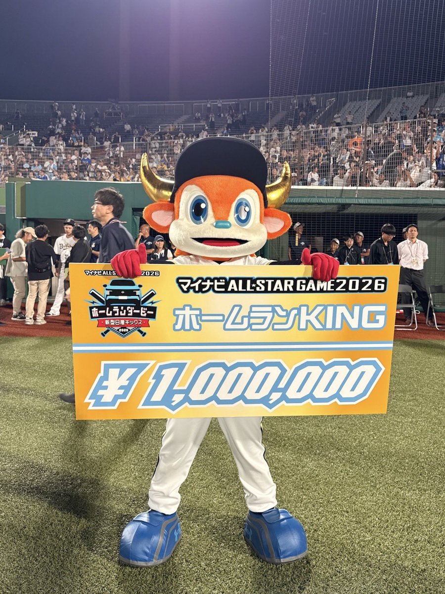 bullbell_B's tweet photo. #マイナビオールスターゲーム2026
第２戦は #富山市民球場 🏟️🐟🍜

パ・リーグまけちゃったけど
めちゃくちゃいいしあいやったね〜😆🔥

ぼくたちのパフォーマンスも
たのしんでくれてたらうれしいな😙🎶

今年もめちゃくちゃたのしかったー🙌🎉

#ブルベル15周年 
#Bs2026 #NPB #プロ野球 #ORIX https://t.co/ldqtvdqzDK
