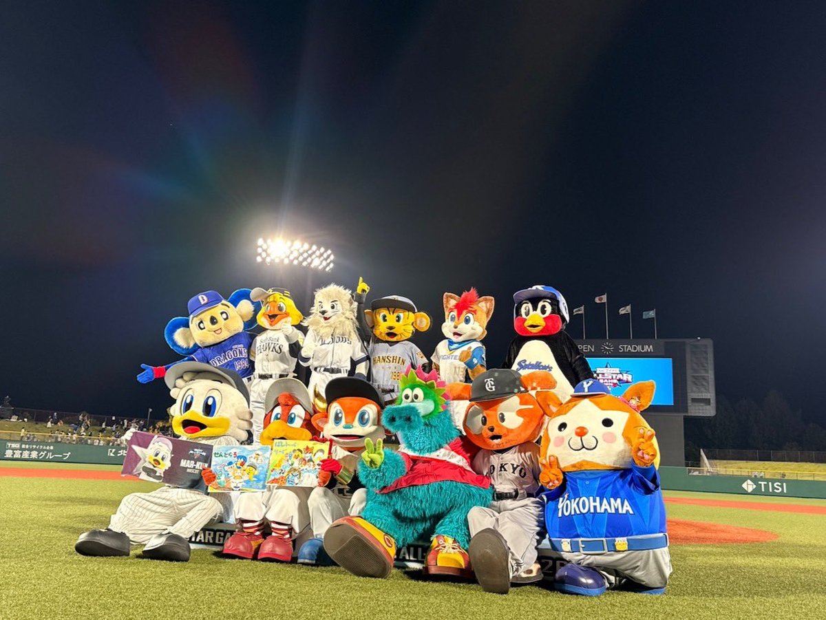 bullbell_B's tweet photo. #マイナビオールスターゲーム2026
第２戦は #富山市民球場 🏟️🐟🍜

パ・リーグまけちゃったけど
めちゃくちゃいいしあいやったね〜😆🔥

ぼくたちのパフォーマンスも
たのしんでくれてたらうれしいな😙🎶

今年もめちゃくちゃたのしかったー🙌🎉

#ブルベル15周年 
#Bs2026 #NPB #プロ野球 #ORIX https://t.co/ldqtvdqzDK