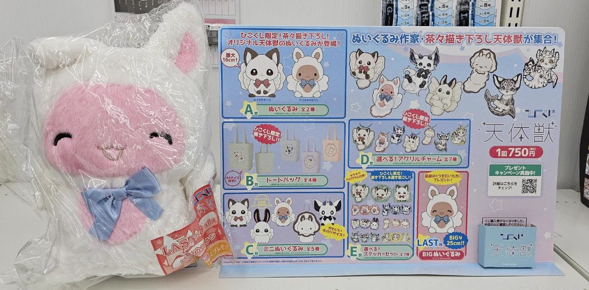 WonderGOO PLUS 鹿島店 on X: 
