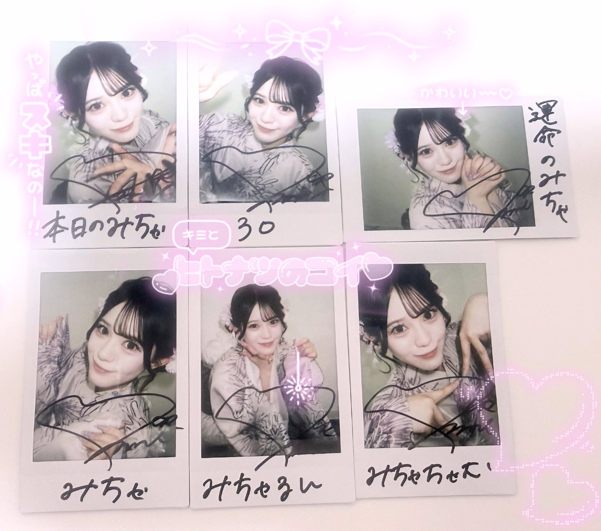 _luvmio24's tweet photo. 浴衣衣装 オンライン特典会✍🏻

ビジュ大優勝🌟💞
可愛いの沢山選んでくれてありがとう👈🏻💜

@mio_pxrb  #真白美央 https://t.co/7adtleIDUB
