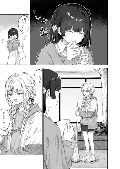 ありがとうございますm(_ _)m おまとめしました。 まぁしぃ على X: 
