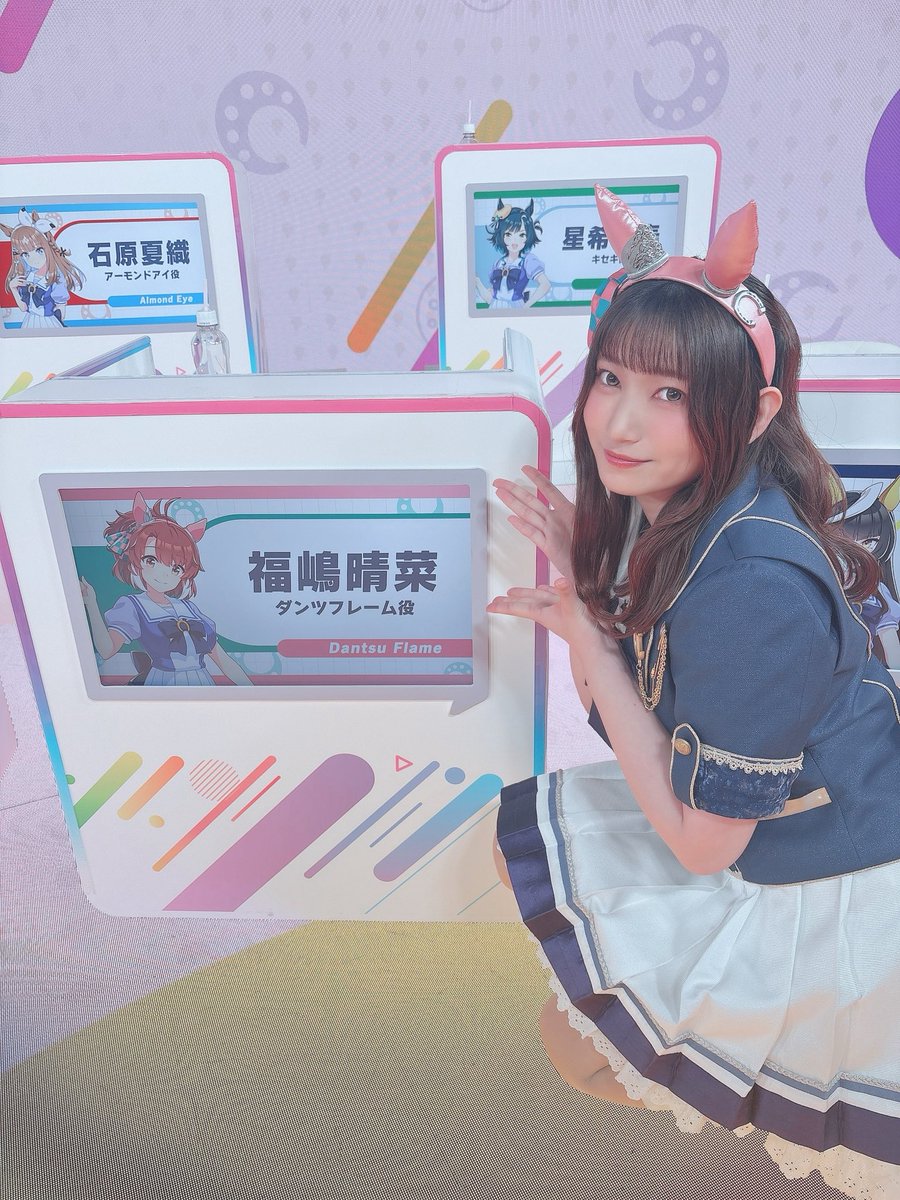 haruna_fukushim's tweet photo. #ぱかライブTV' #5 ゴールイン！✨

大好きなラーメンのお話をたくさんできて、とても楽しかったです！🍜
ここまでこだわり抜いて作られたトレセン軒のラーメン、あんなに美味しそうに見えるのも納得ですよね！✨️

ラーメンにケンタッキーに…！
なんともお腹いっぱいな放送になりました！！😋 https://t.co/zgPzNw24on