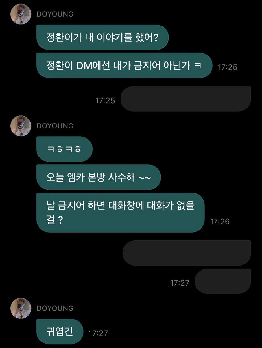 슈 tweet media