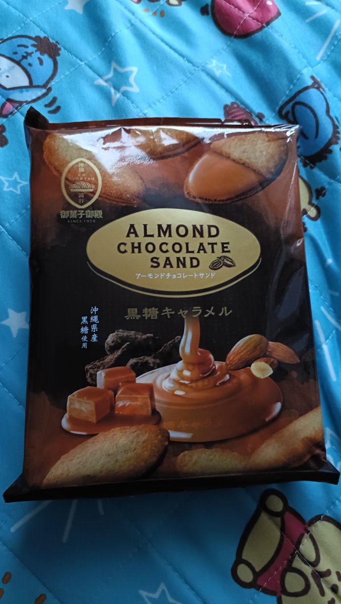 Roze00rose's tweet photo. 彼氏からお菓子もらった♪̊̈♪̆̈
わぁーい⸜(๑ ॑꒳ ॑*๑)⸝ https://t.co/oSX8NCpP0r