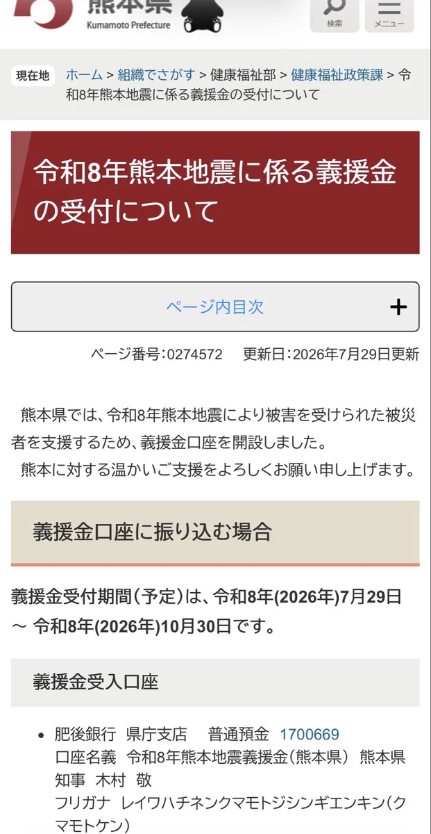 菜那セシル على X: 