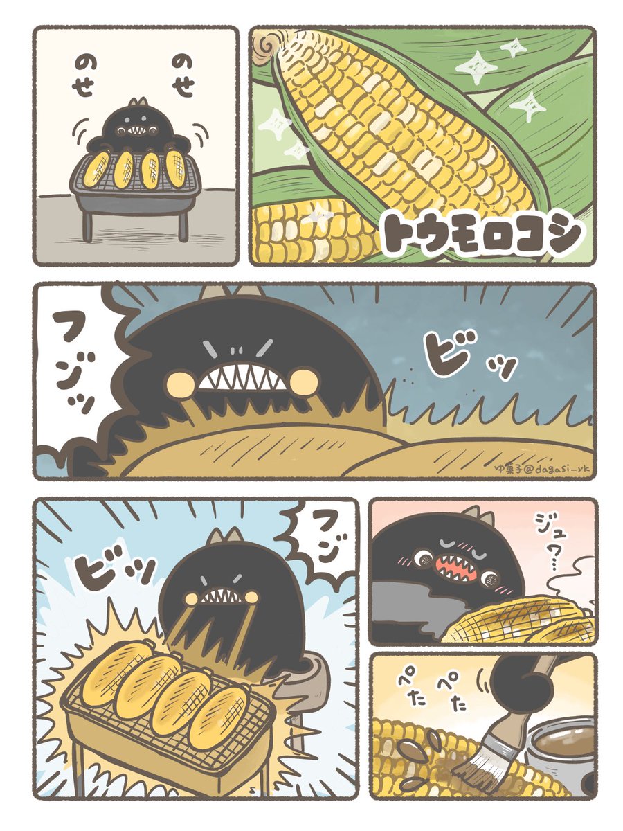 dagasi_yk's tweet photo. 焼きとうもろこしとビール(1/2) https://t.co/cLLqewzpX5