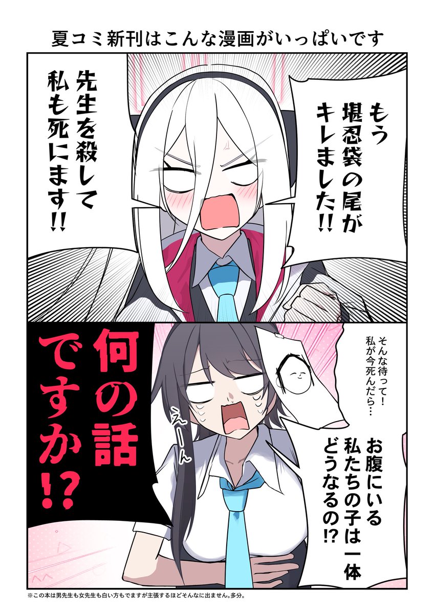 amtkmituki's tweet photo. 新刊のケイちゃん本の導入 https://t.co/6JjGOjRIaX