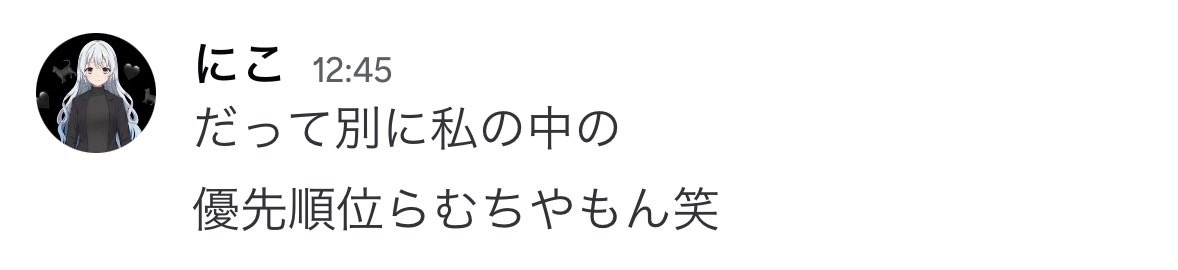 ___ramuy's tweet photo. にまにまにまにまにまにま( ◜𖥦◝ ) https://t.co/ic84jljkoa