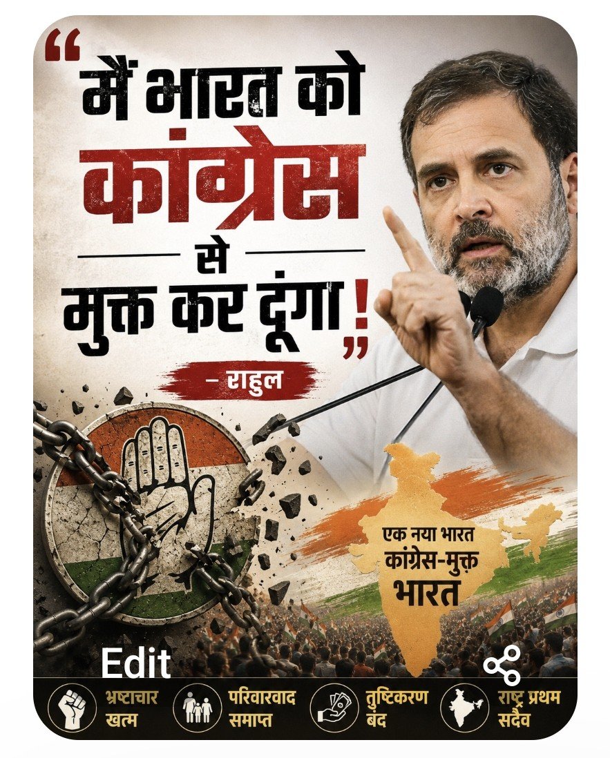 PNRai1's tweet photo. एक नया भारत।
कांग्रेस मुक्त भारत।

आमीन।

🙂 https://t.co/WPozTnECtG