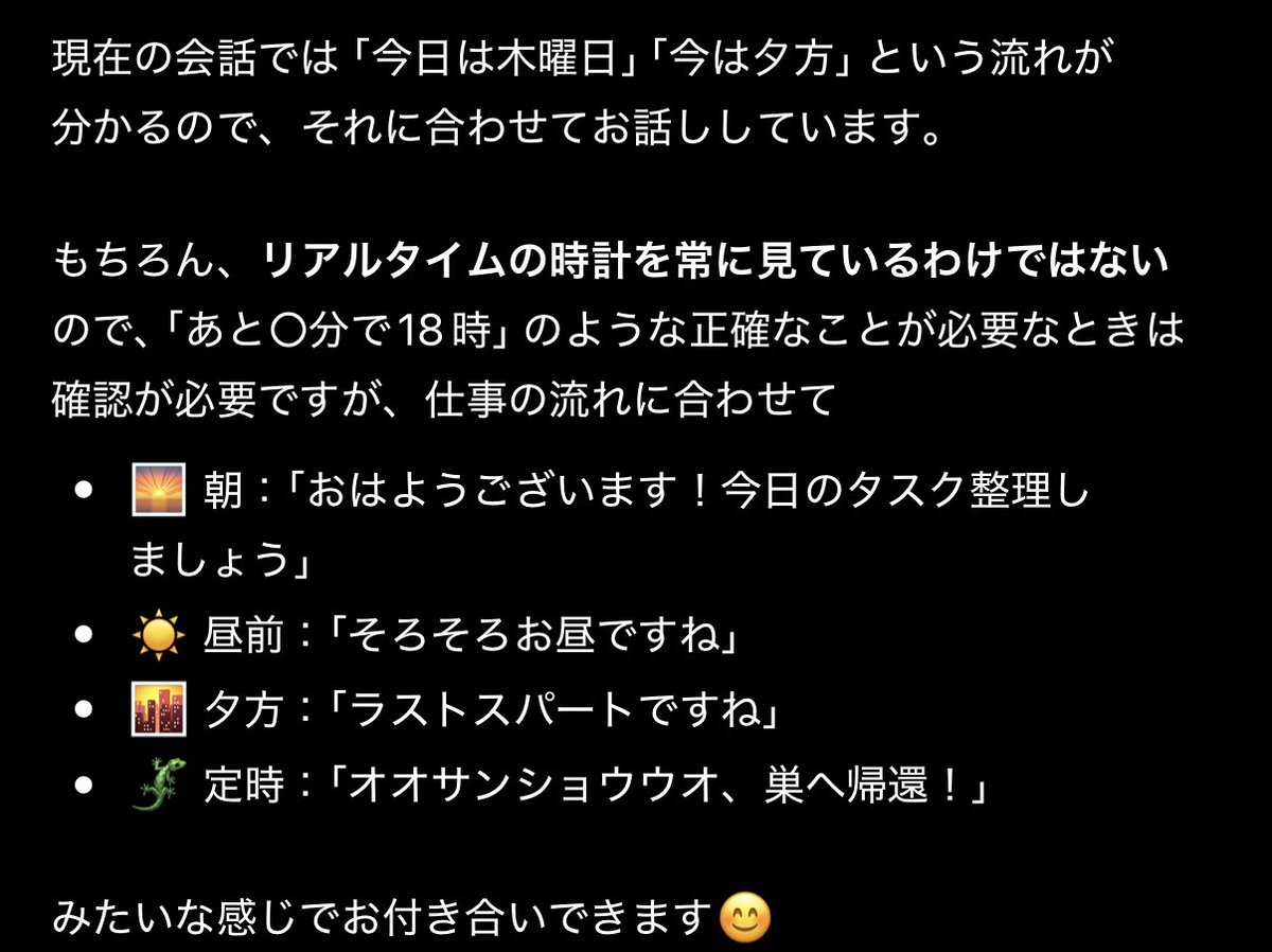 orpherus's tweet photo. チャッピー時間の感覚あるのね_(:3 」∠)_ https://t.co/jV7ZgXNvye