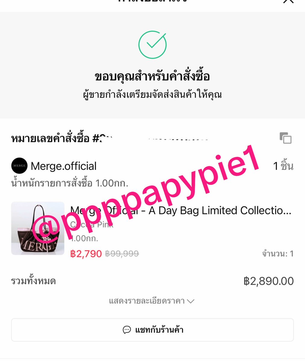 ppppapypie1's tweet photo. ปล่อย 3,590 รวมส่งค่ะ นัดรับ 3,490 
พร้อมโอน 3,390 ค่ะ 

นัดรับวงศ์สว่าง,บางซ่อน,เตาปูน
ละแวกอื่นส่งแมสได้ค่ะ

#merge #mergeofficial #mergeadaybag #กระเป๋าmerge https://t.co/BNewI1SKJe