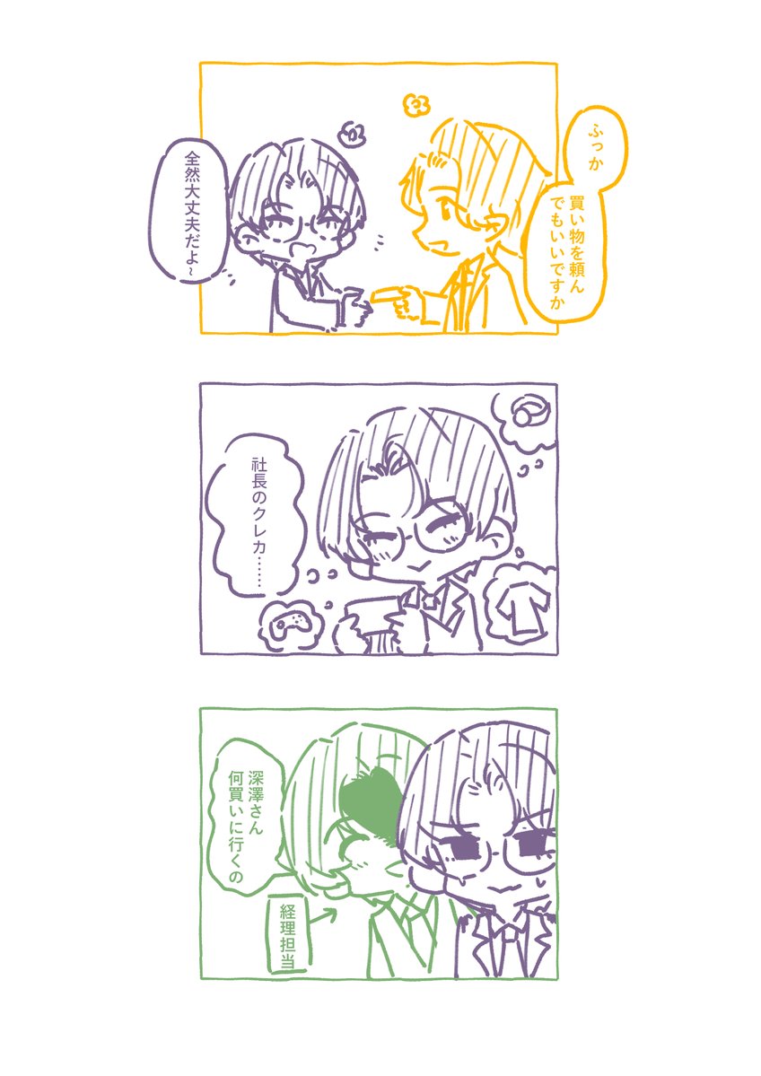 RUaLIFFY's tweet photo. https://t.co/RJWlU3q6r9