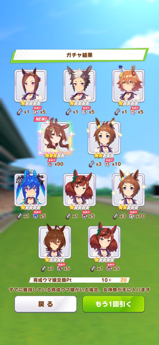 UMA07151129's tweet photo. 臭イゲ https://t.co/3BZ1i3Itpd