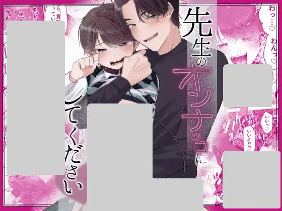 dlman_ga's tweet photo. 👇 続きはコチラ👇
【https://t.co/J9RHeCF1KX】

↓姉妹作はコチラ
▼先生のカノジョにしてください▼
https://t.co/b3hosP7fAD
╭━━━━━━━━━━━━━━━╮
 🉐クーポンでお得に読める🙆🏻‍♀️  #PR
  paypay・d払い・コンビニ払い⭕️
╰━━━━━━━━━━━━━━━╯ https://t.co/WMg9V85Cgo