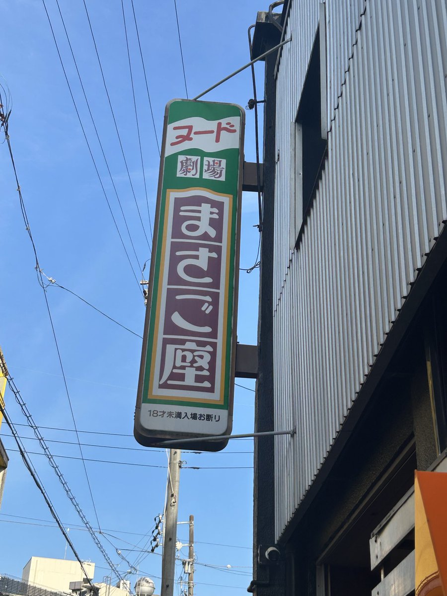 maitarou777's tweet photo. ７月30日期限の前売り券、なんとか全部使い切りました。
次の期限は10月10日。
普通に考えれば余裕なんですが、いつも使い切る前に次のを買ってしまうので、予定が狂うと期限間近に焦ることになります。 https://t.co/4C9y2AitXz