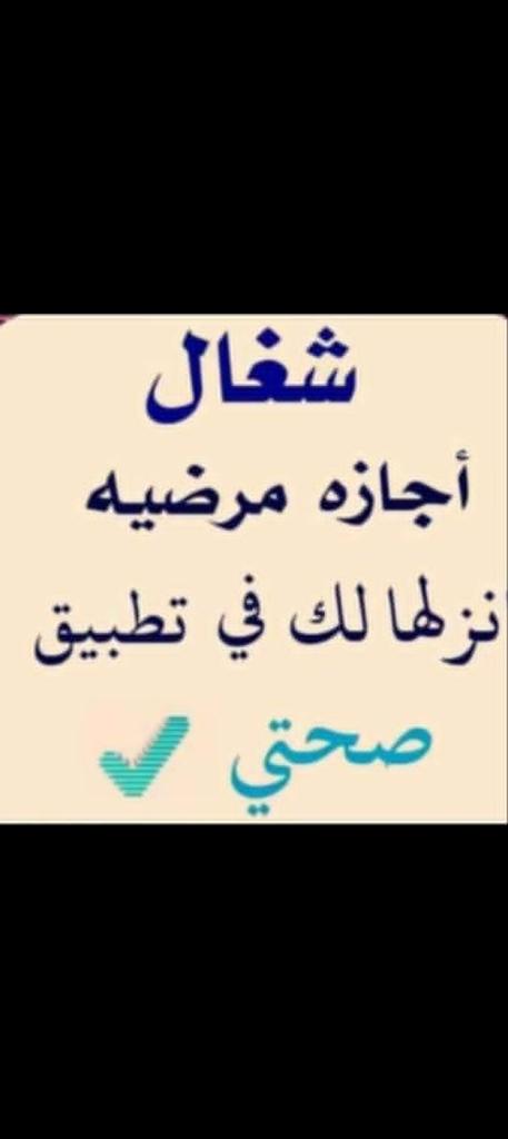 pelxsoq's tweet photo. سكليف مدني وعسكري أسرع إنجاز في المملكه العربيه السعوديهhttps://t.co/9NeAGzCHx2 https://t.co/B3fSBh3zFh