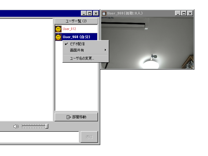 madonomori's tweet photo. 今のSNSに疲れてしまった人に…… Windows 95/98風チャットアプリ「chat.exe」が登場／配布サイトの雰囲気もいい、外見はレトロなのに中身はモダンなギャップもいい【… https://t.co/cJmFO098av https://t.co/jorWKg4O0c