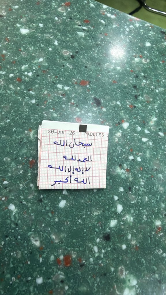 AHMED_itleti's tweet photo. https://t.co/y6orUfdCOv