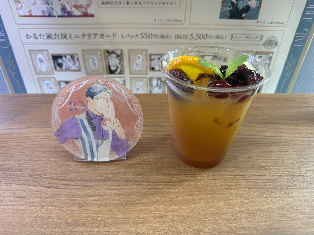 SofmapCafe's tweet photo. ／
「10DANCE」POP UP SHOP &amp; DRINK STAND
＼

ドリンクのご紹介です！

🍹 鈴木のラティーノトロピカルジュース
▼DRINK STAND詳細
https://t.co/z18EnLmhH6

▼グッズの通販はこちら
https://t.co/x3tVJpYUxj

#10DANCE https://t.co/binDDJeiRA