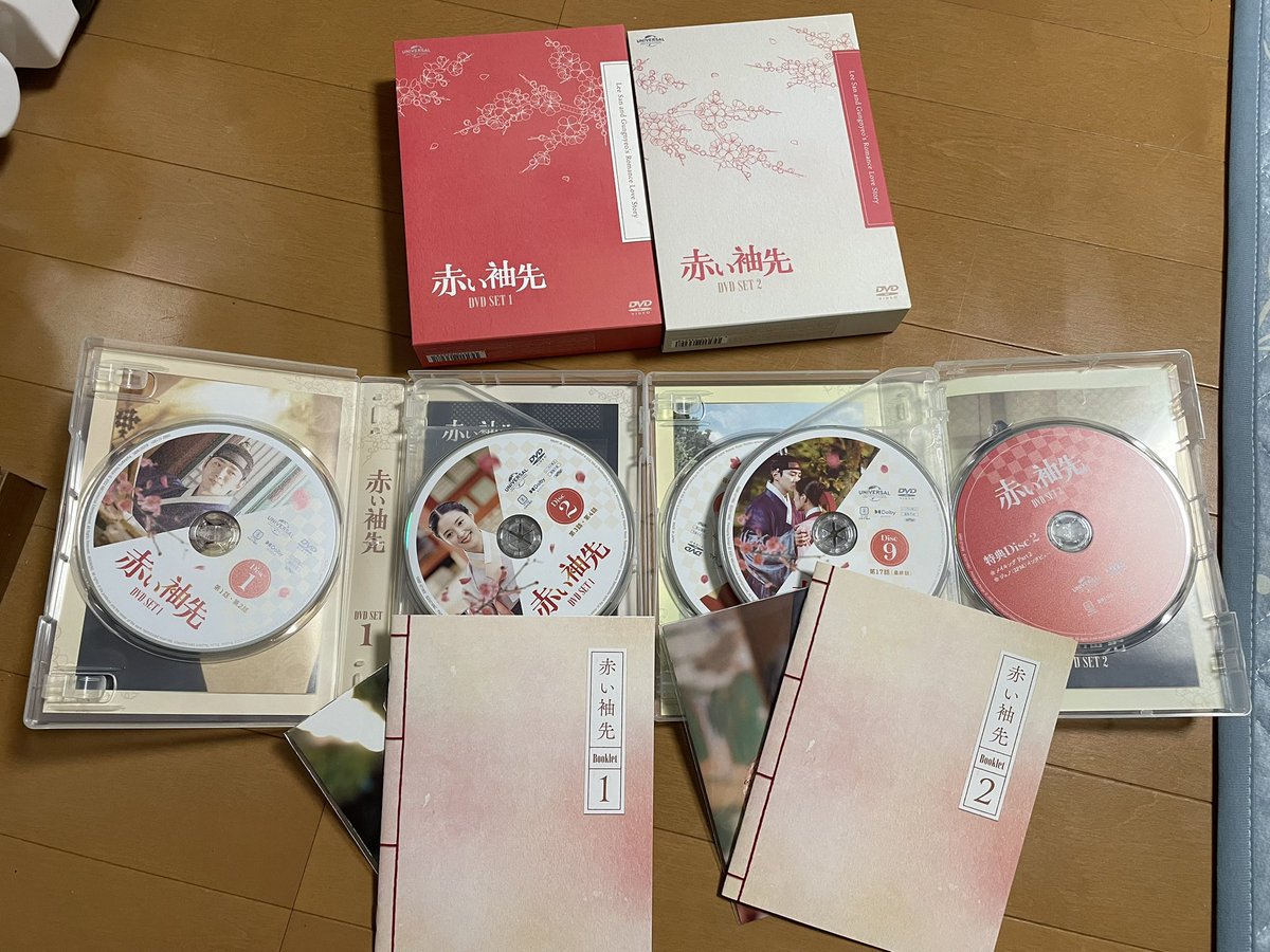2023_skz's tweet photo. 開封の儀をしただけ😅
唯一ハマらないドラマだった💦
BluRayじゃなくDVDだけど、
特典付きだもんでそれなりの
値段したんだよね(たぶん🤔)
メルカリ案件にしようか悩む
#Junho #赤い袖先 https://t.co/UhzpDSRwe7