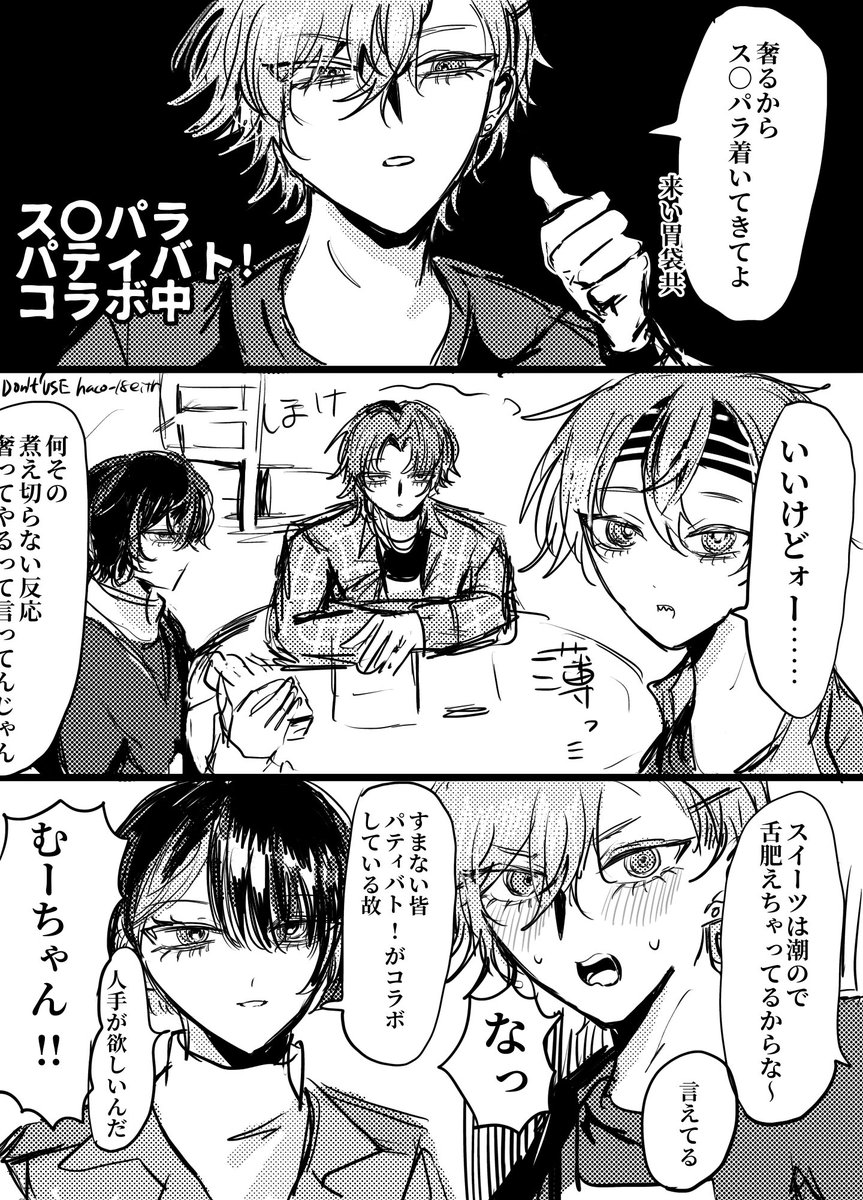 haco_18eitr's tweet photo. 胃袋募集 https://t.co/BbLFrCoJ58