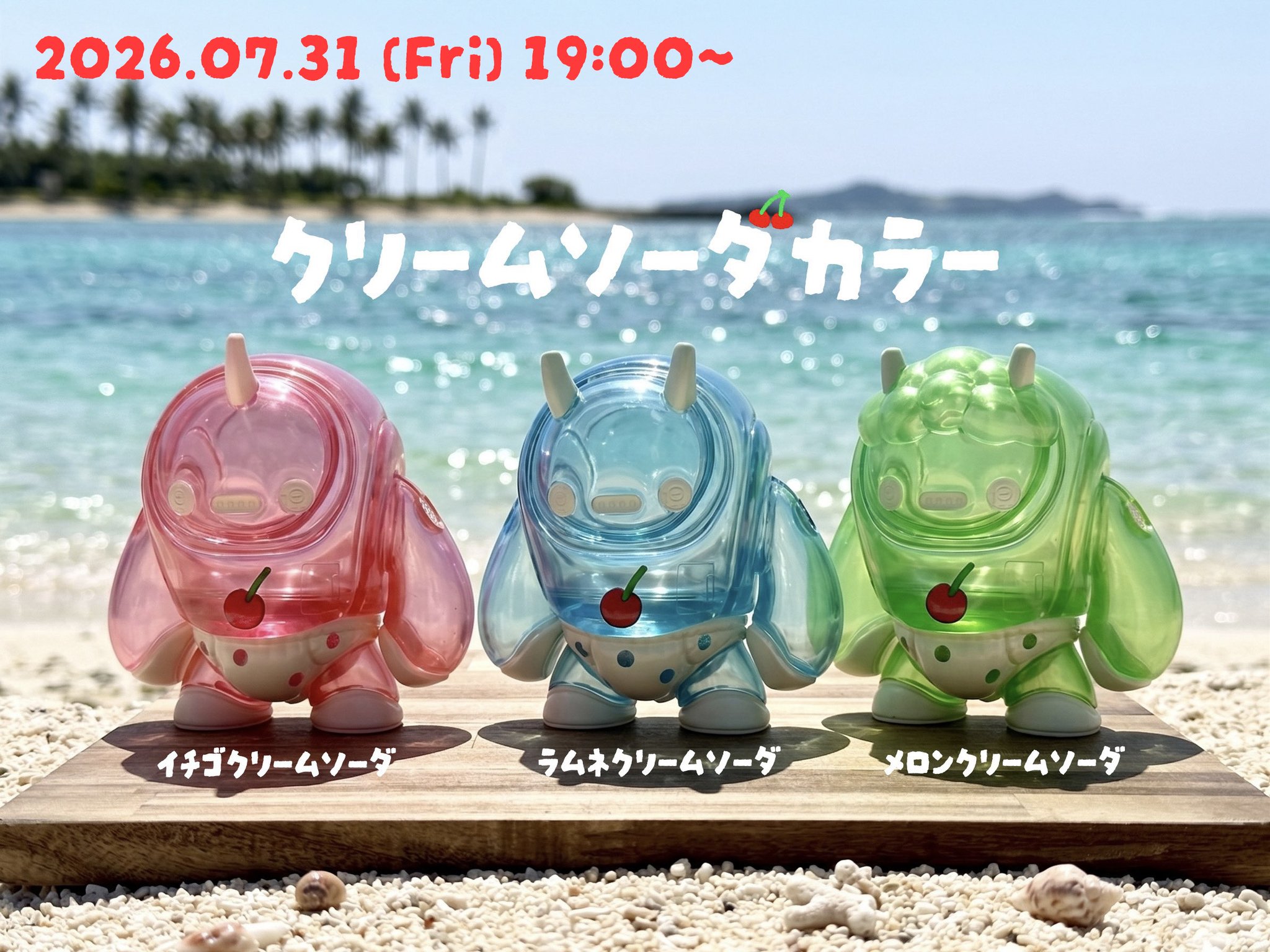 さいそう/齊藤壮平 WF2026S 3-11-11 on X: 