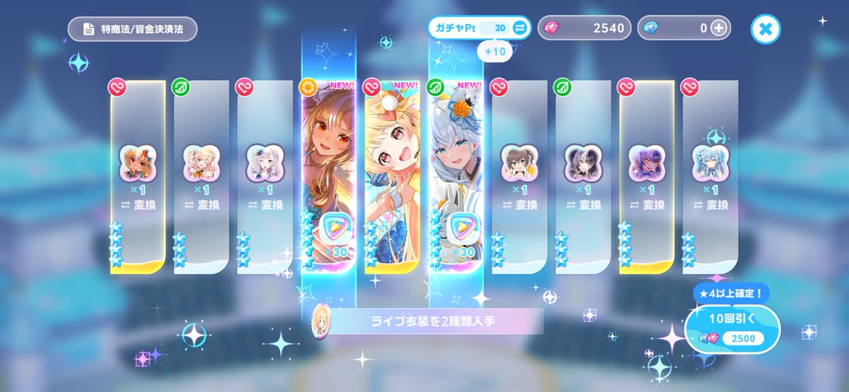 Game_azusa's tweet photo. 限定ふーたんきた〜！！しかも一緒にフブちゃん来てくれた〜！！
 #ホロドリ https://t.co/oMDWv9mpUN