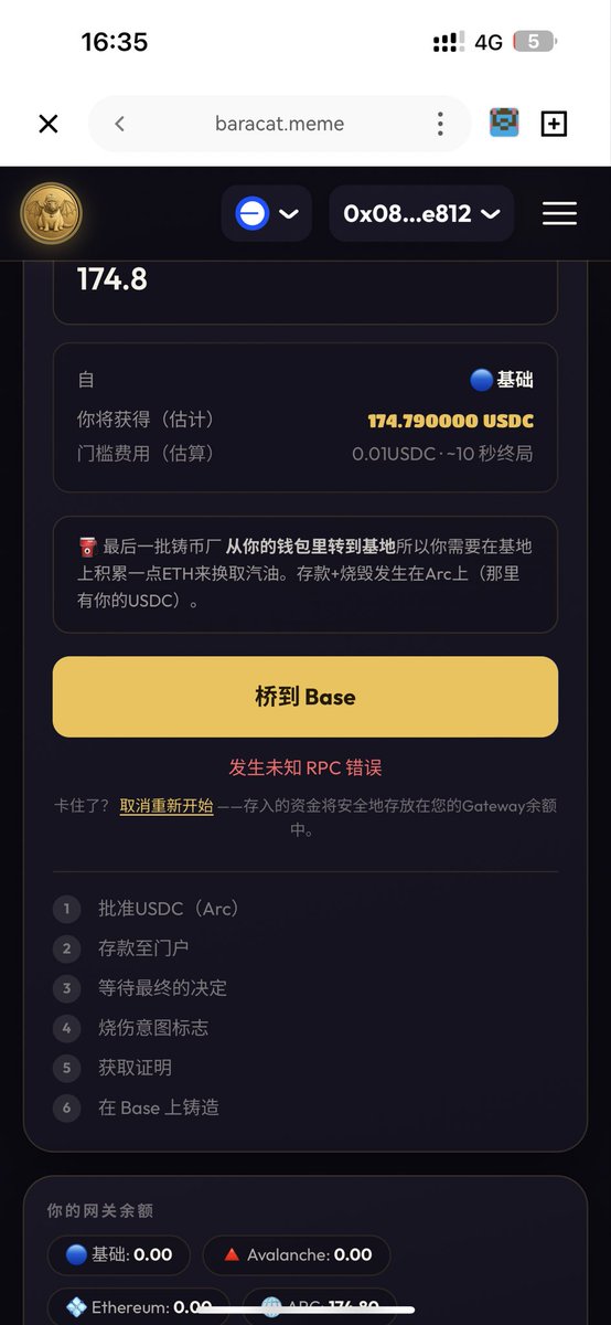 7177WC's tweet photo. @Brc_meme @arc 为什么到这就不行了，怎么修复？@Brc_meme https://t.co/M7p1KPBVJP