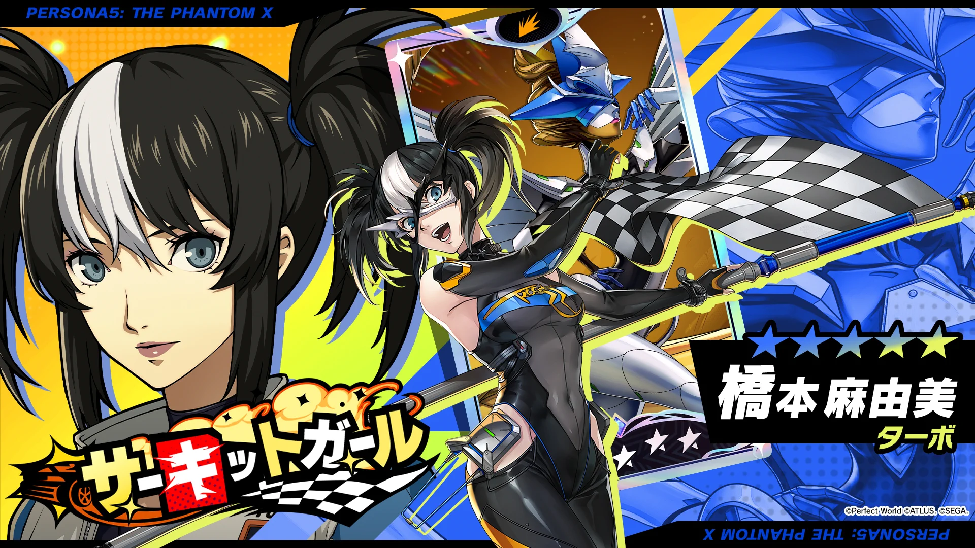 P5X公式】ペルソナ5: The Phantom X on X: 