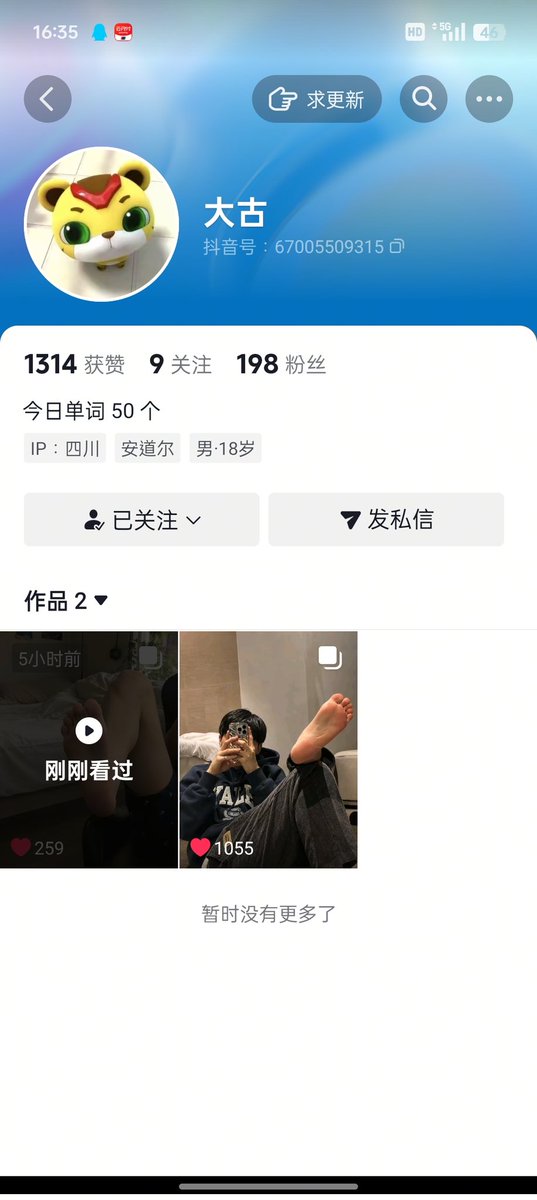 Ryanr412693's tweet photo. @20061011S 抖音这个这是盗图吗✧ʕ̢̣̣̣̣̩̩̩̩·͡˔·ོɁ̡̣̣̣̣̩̩̩̩✧ https://t.co/LFo9qSIUid