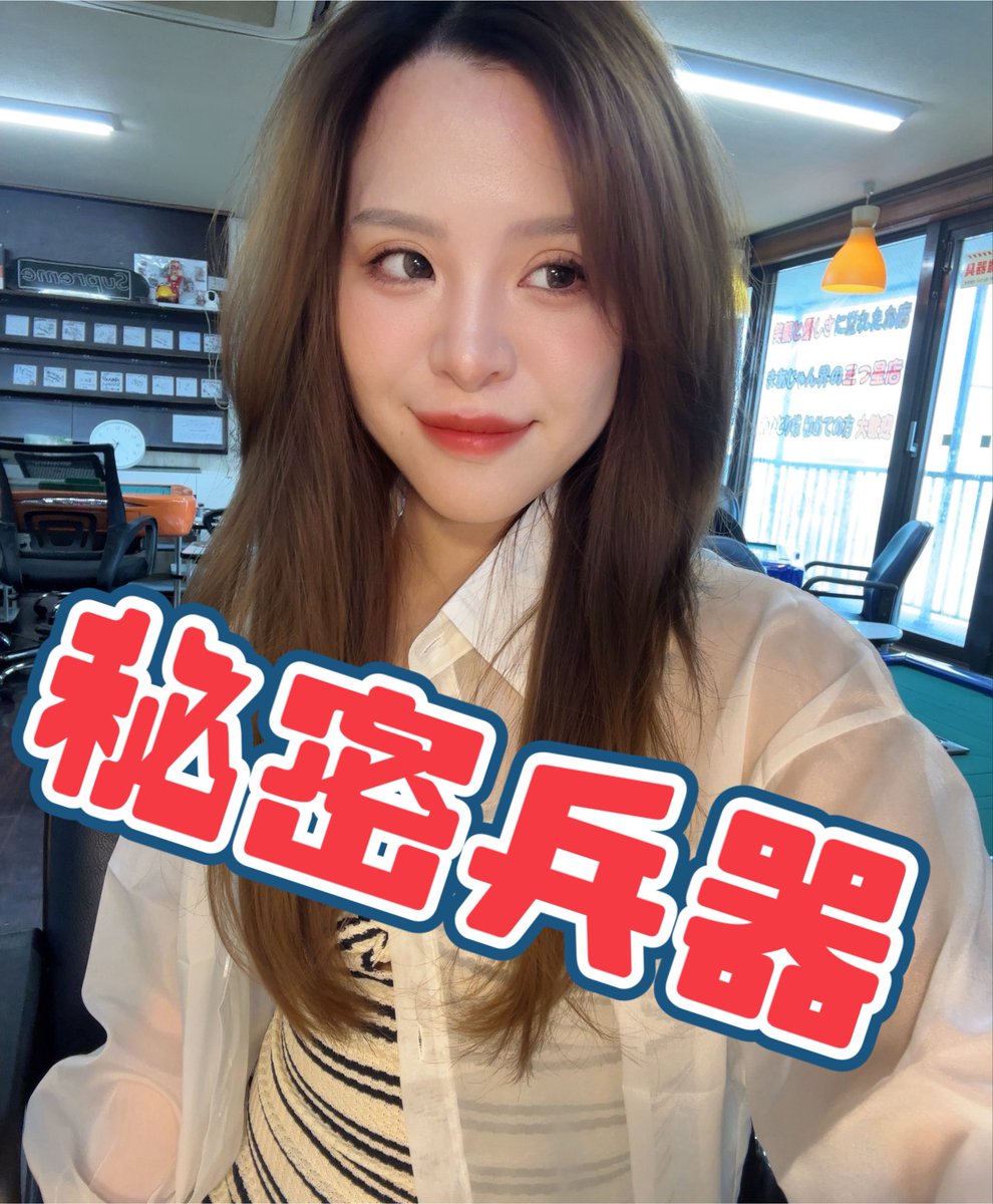 chun00005's tweet photo. 協会の秘密兵器😂😂
ウヒョ助先生いつもありがとう！！
シンデレラ以外も注目してくれてるのね！

いつか恩返しさせてください🦁🔥🧡 https://t.co/pll5j4SoU8