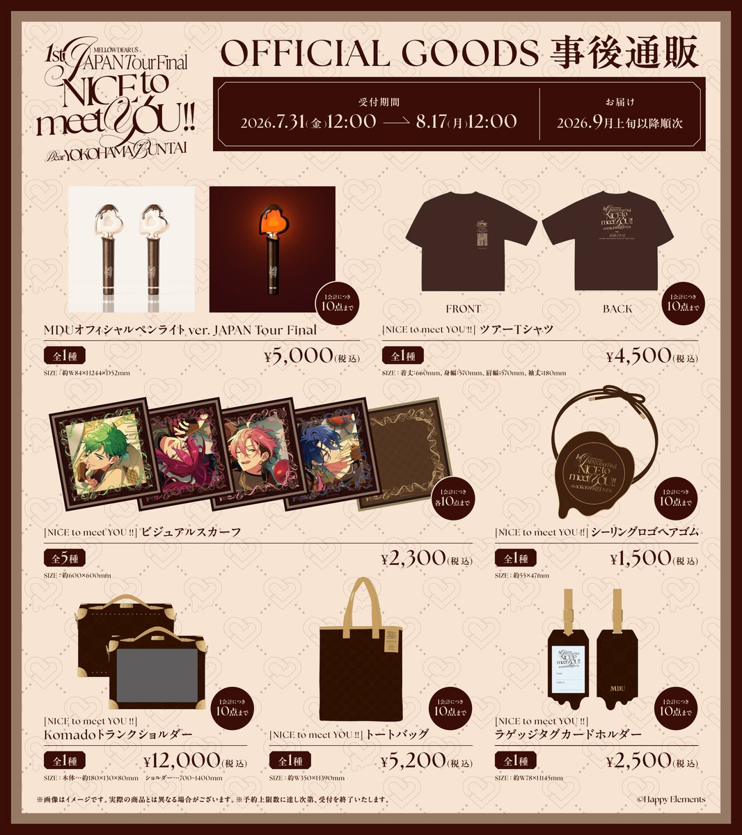 ESSongs_sacra's tweet photo. ［ #メロアス ライブ_GOODS ］

𝑴𝑬𝑳𝑳𝑶𝑾 𝑫𝑬𝑨𝑹 𝑼𝑺
  𝟏𝒔𝒕 𝑱𝑨𝑷𝑨𝑵 𝑻𝒐𝒖𝒓 𝑭𝒊𝒏𝒂𝒍
「 𝑵𝑰𝑪𝑬 𝒕𝒐 𝒎𝒆𝒆𝒕 𝒀𝑶𝑼 !! 」

事後通販 ただいまより受付開始
https://t.co/exugTkc0sJ

#ナイチュー #MELLOW_DEAR_US https://t.co/ggmpbxnfqO