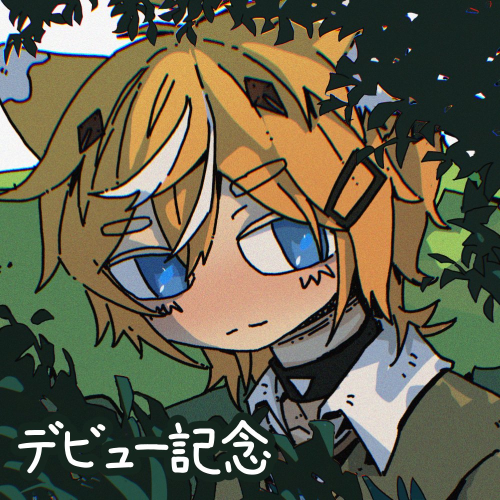 キルハ@びじぱと (@Kiruha1019) / Highlights / X