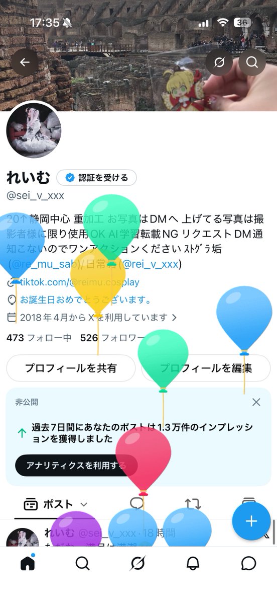 れいむ tweet media