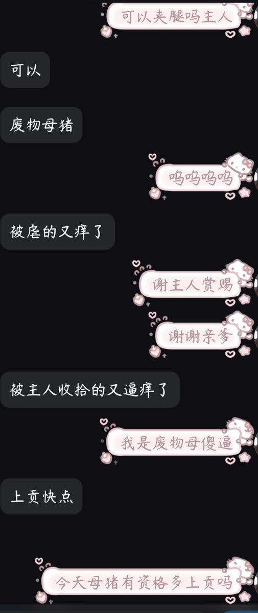 zhilanlan123's tweet photo. 对不起，真的忍不住了，能不能玩烂我呜呜
#男尊女卑 #败北 #女大 #女研 #白给  #母猪 #母畜 #文爱 #羞辱 #调教 #反差 #母狗 #上贡 ＃粗口 #控制 #媚男 #自毁 #社死 #女绿 https://t.co/U8VwiKleU2