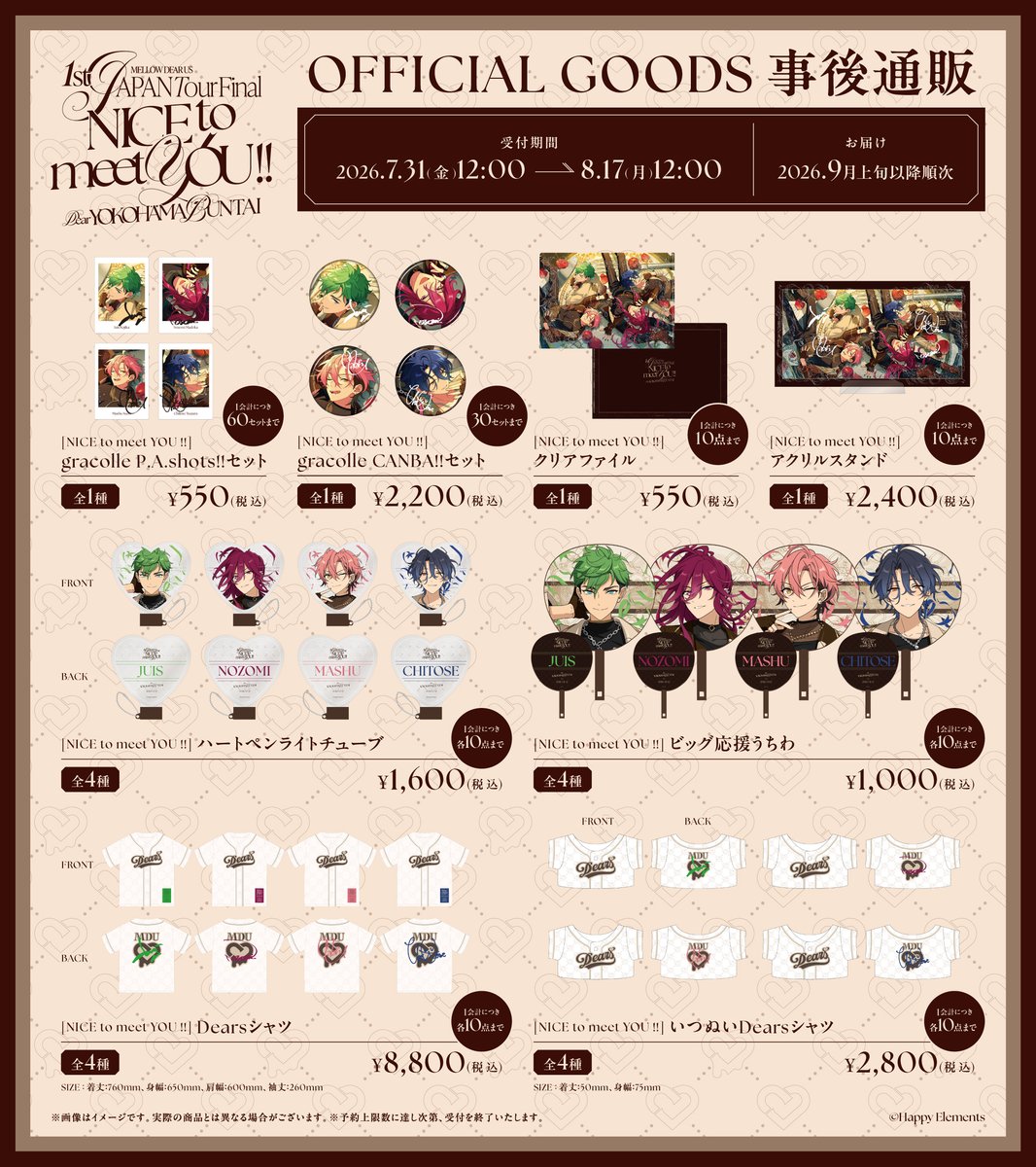 ESSongs_sacra's tweet photo. ［ #メロアス ライブ_GOODS ］

𝑴𝑬𝑳𝑳𝑶𝑾 𝑫𝑬𝑨𝑹 𝑼𝑺
  𝟏𝒔𝒕 𝑱𝑨𝑷𝑨𝑵 𝑻𝒐𝒖𝒓 𝑭𝒊𝒏𝒂𝒍
「 𝑵𝑰𝑪𝑬 𝒕𝒐 𝒎𝒆𝒆𝒕 𝒀𝑶𝑼 !! 」

事後通販 ただいまより受付開始
https://t.co/exugTkc0sJ

#ナイチュー #MELLOW_DEAR_US https://t.co/ggmpbxnfqO
