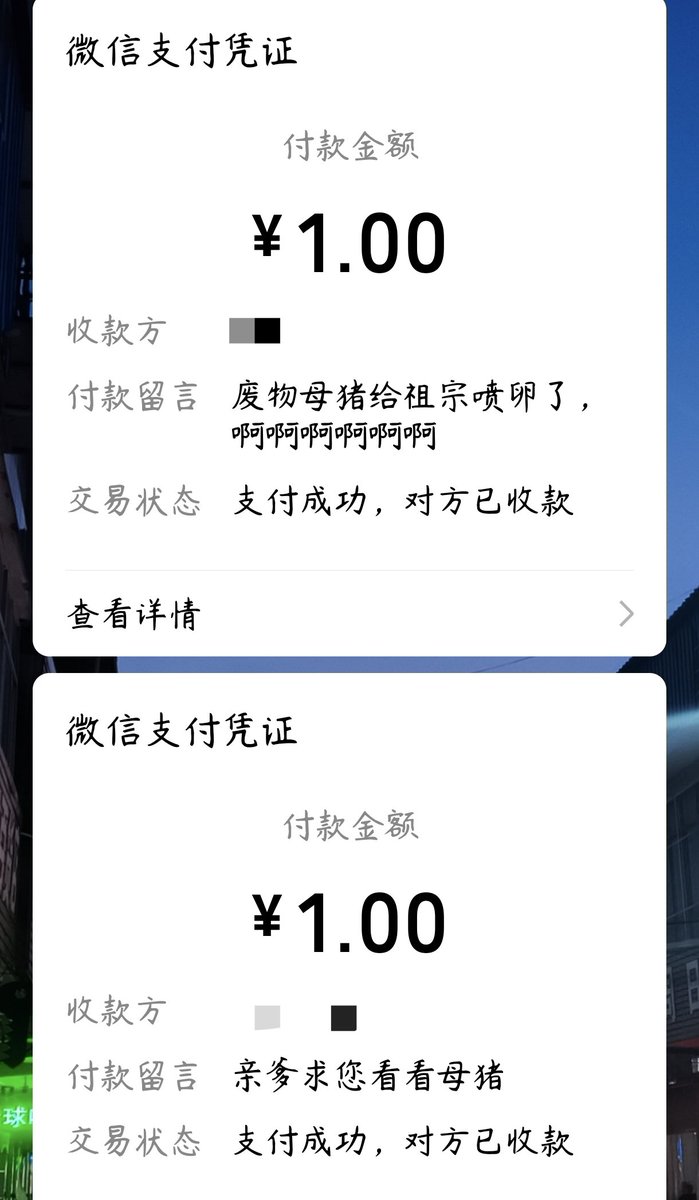 zhilanlan123's tweet photo. 对不起，真的忍不住了，能不能玩烂我呜呜
#男尊女卑 #败北 #女大 #女研 #白给  #母猪 #母畜 #文爱 #羞辱 #调教 #反差 #母狗 #上贡 ＃粗口 #控制 #媚男 #自毁 #社死 #女绿 https://t.co/U8VwiKleU2