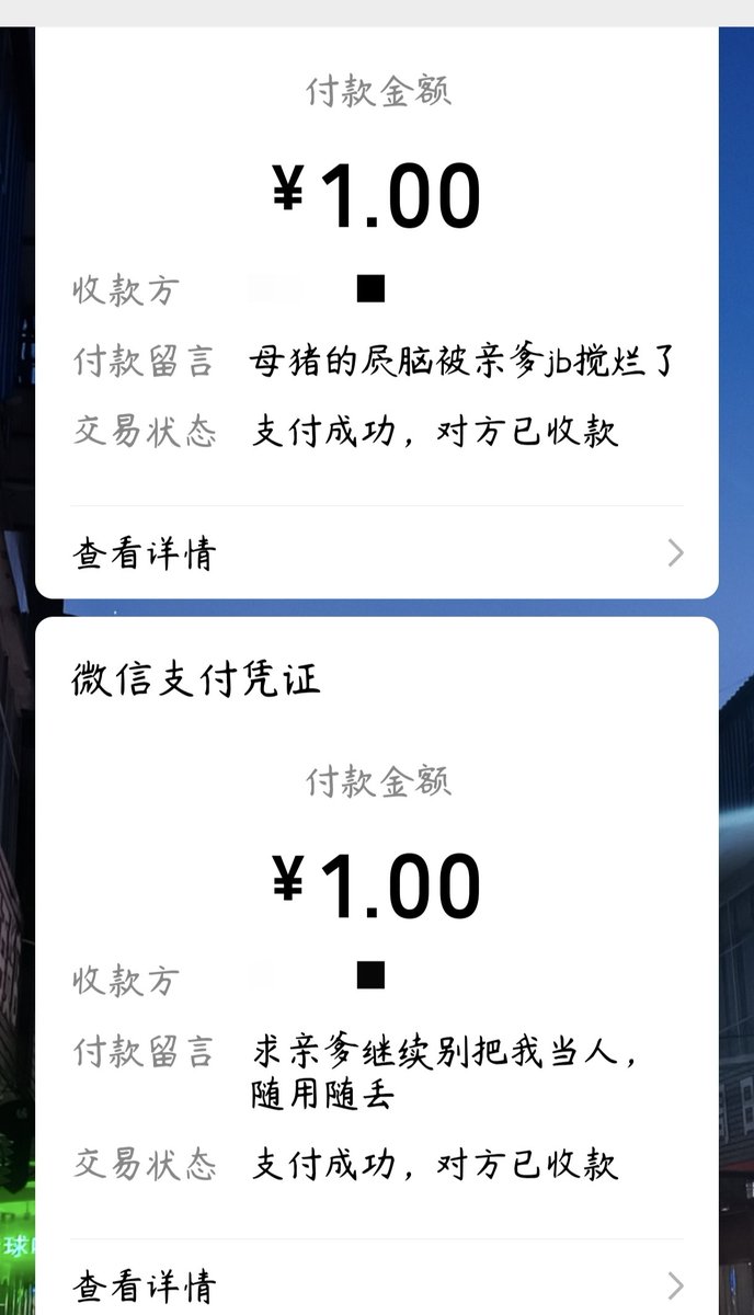zhilanlan123's tweet photo. 对不起，真的忍不住了，能不能玩烂我呜呜
#男尊女卑 #败北 #女大 #女研 #白给  #母猪 #母畜 #文爱 #羞辱 #调教 #反差 #母狗 #上贡 ＃粗口 #控制 #媚男 #自毁 #社死 #女绿 https://t.co/U8VwiKleU2