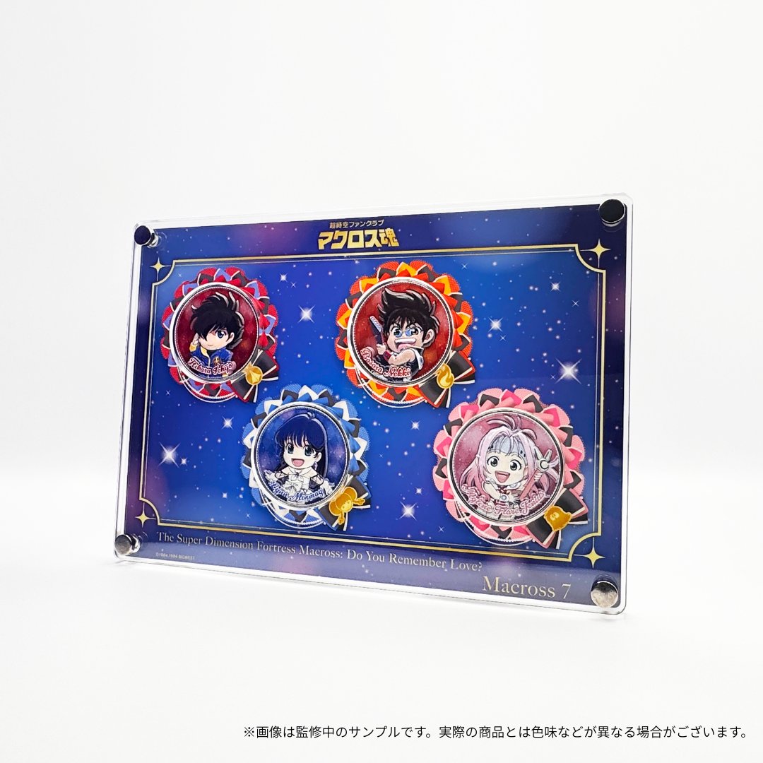 マクロス」公式アカウント (@macrossD) / Posts / X