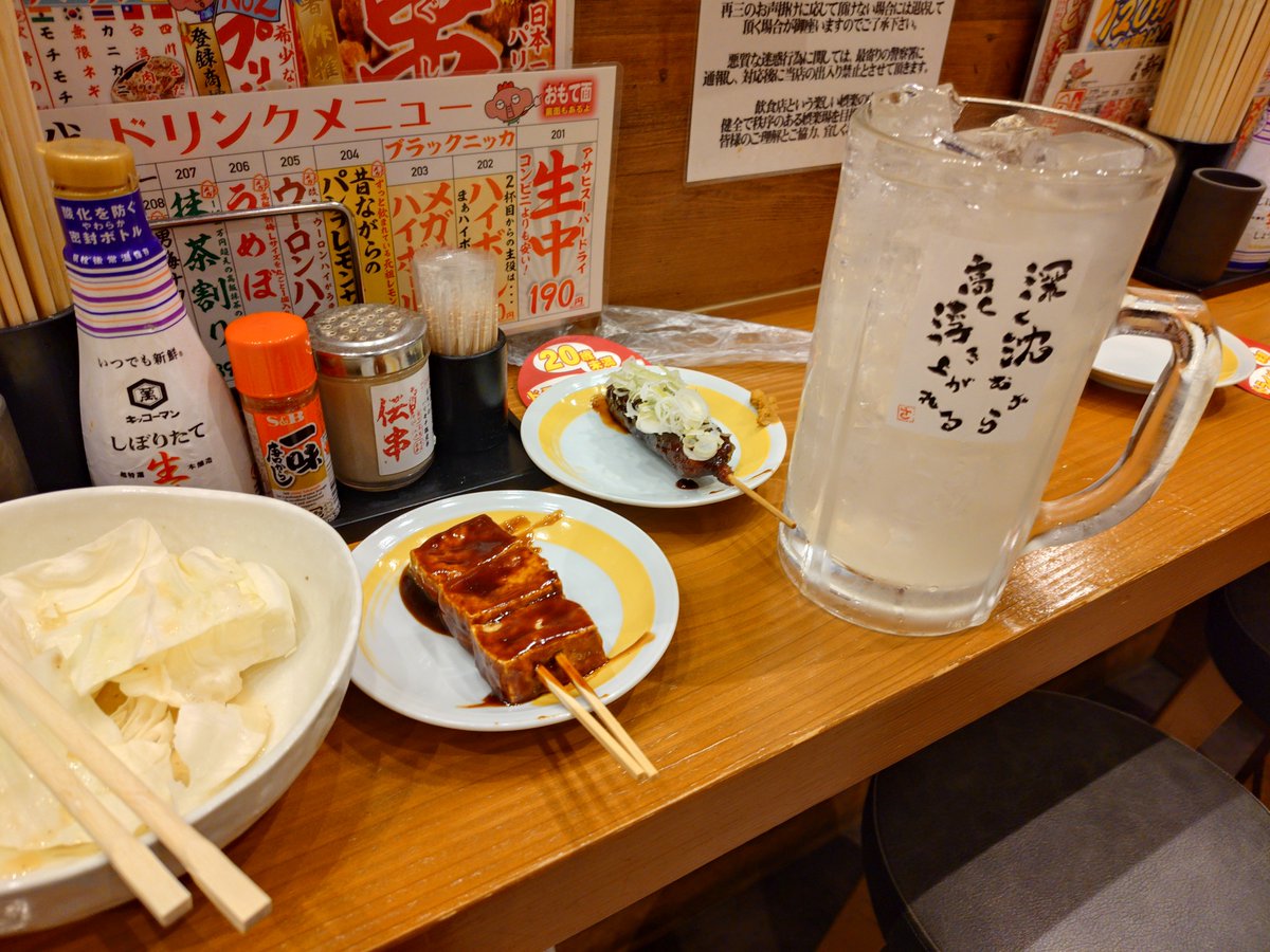 310Wing's tweet photo. 新潟では１人飲み！ https://t.co/dUINctGXGU