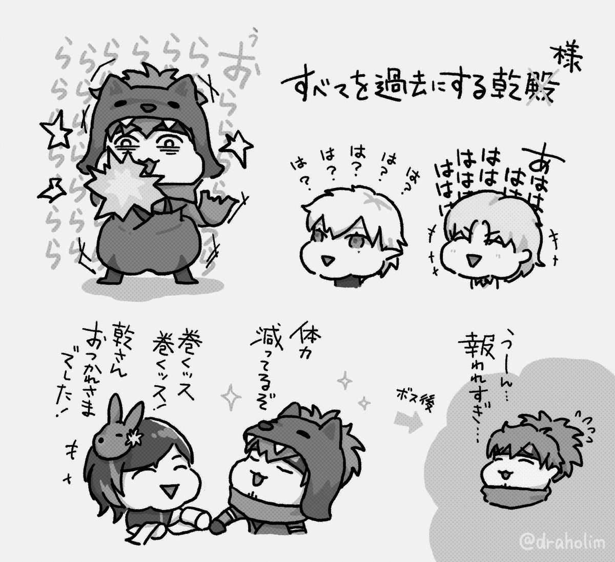 draholim's tweet photo. つよつよ殿 https://t.co/sFvPW6PcqL