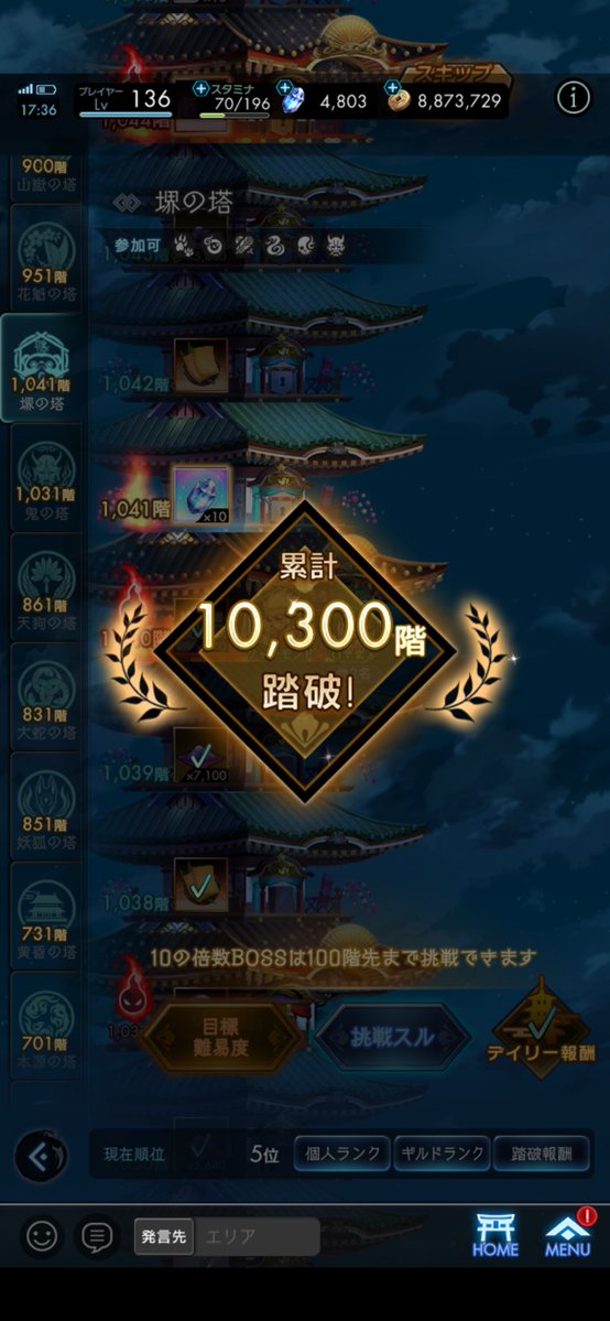 Ninjin_game53's tweet photo. おサボり分取り返してます https://t.co/DcNuPLNJwD