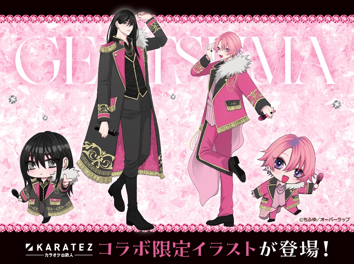 LiQulle(リキューレ)&pathos編集部 tweet media